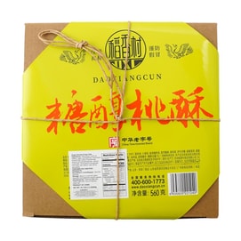 Crisp Cake Sugar Alcohol Falvor,19.75 oz