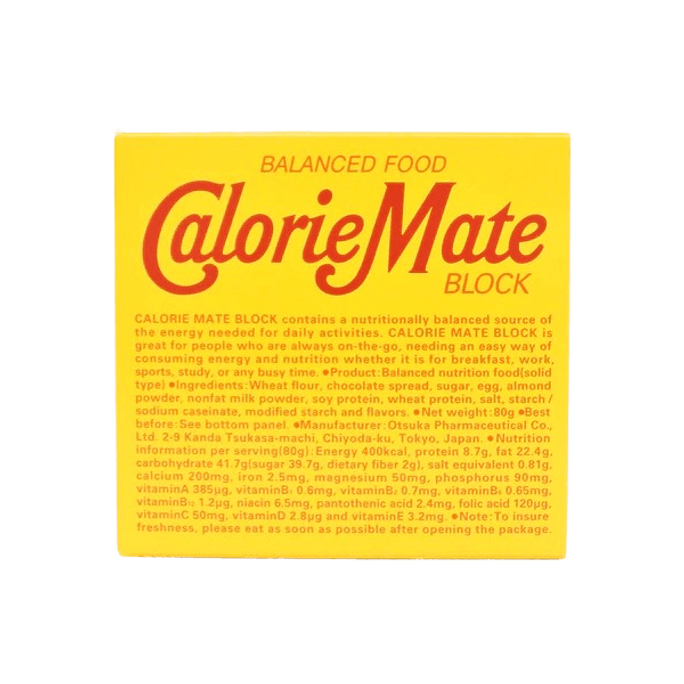 Otsuka CalorieMate Balanced Food Block (Chocolate) 4 pcs Sweet Milk Chocolate