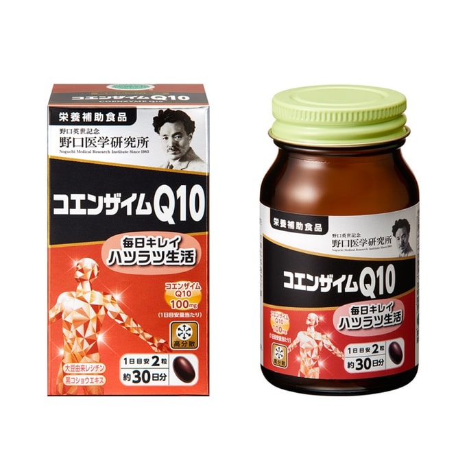 【日本直送】 日本 野口医学研究所 酸化型コエンザイムQ10 心血管保護・免疫力向上 60粒