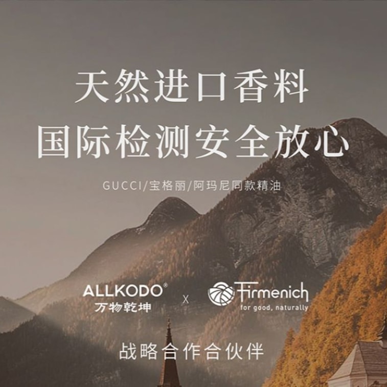 Americano Scented Diffuser (150ml) 5