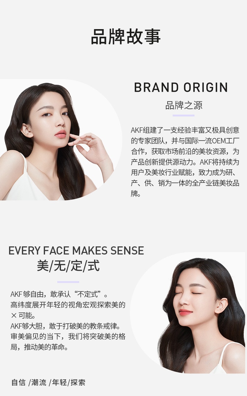 【中國直郵】 AKF 輕透控油散粉 定妝粉 持久控油不脫妝蜜粉餅 柔焦款【04#柔膚自然色】1件