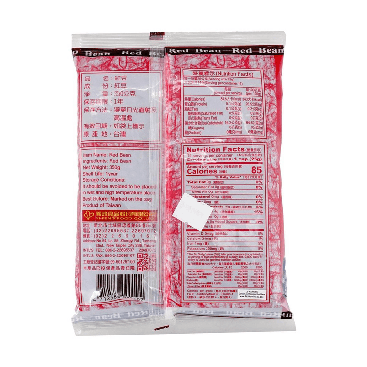 小豆、12.35オンス 4