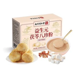 Eight Treasure Powder 300g – 8 Ingredients. Fine Powder, Mix With Warm Water. Spleen & Stomach Care Breakfast.