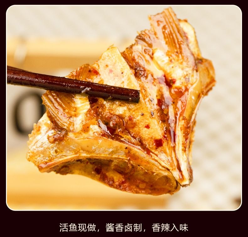 湘岳 【店庆大促】鱼下巴即食鱼嘴巴湖南特产【剁椒味】鱼嘴新鲜辣味鱼麻辣小吃小包装【内5包】约125克*1袋