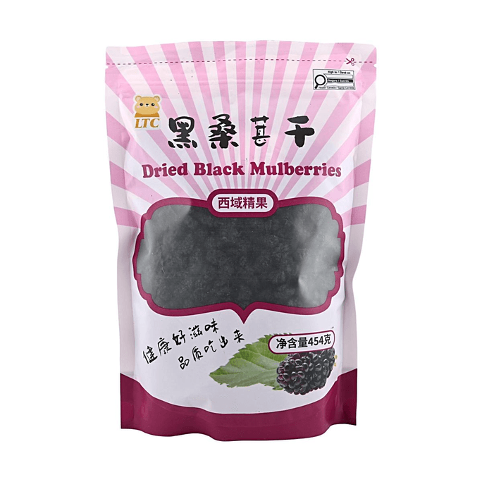 LTC 黑桑葚干 454g【西域精果 自然酸甜】