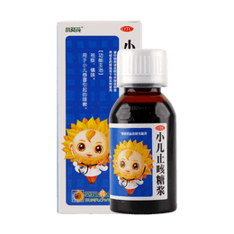 葵花藥業 小葵花 小兒止咳糖漿 祛痰鎮咳 清肺止咳 100ml 兒童感冒咳嗽