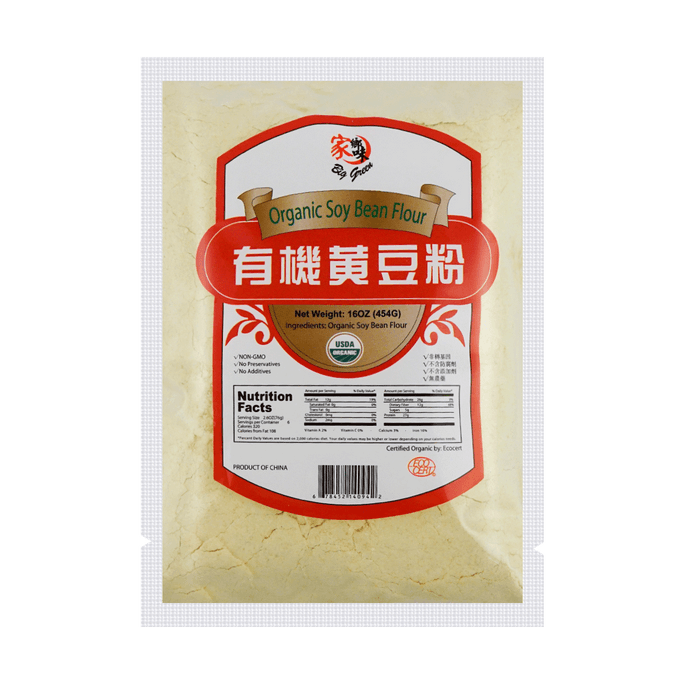 유기농 콩가루 454g