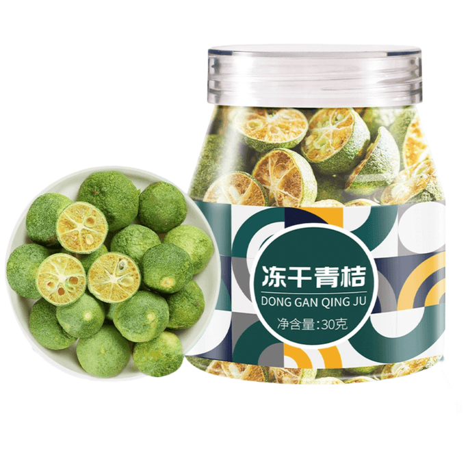 Freeze Dried Green Kumquat 30g