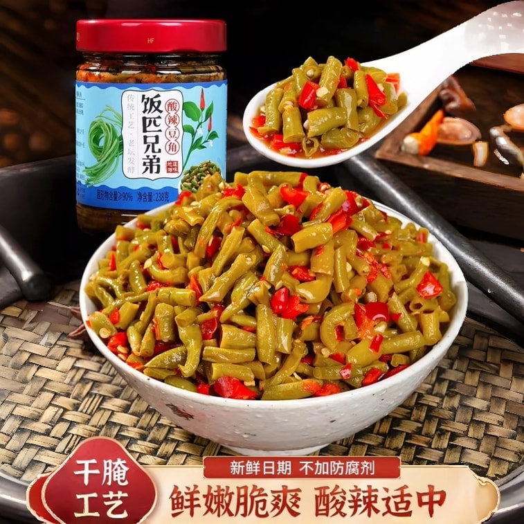 [중국 직배송] 판피브라더스 절인 녹두 238g, 정통 옛날 방식의 절인 녹두, 새콤달콤하고 식욕을 돋우는 맛있는 후난 특산품, 수제 절임 채소 4