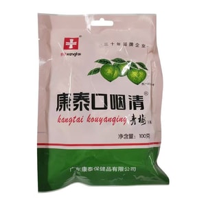 Oral Throat Fresh Green Plum Cooling & Moisturizing Candied Fruit Packaged Individually 100g *1 Pack