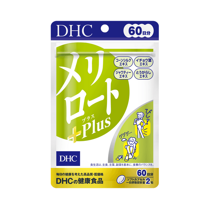 Melilot Plus (60-Day Supply)60g