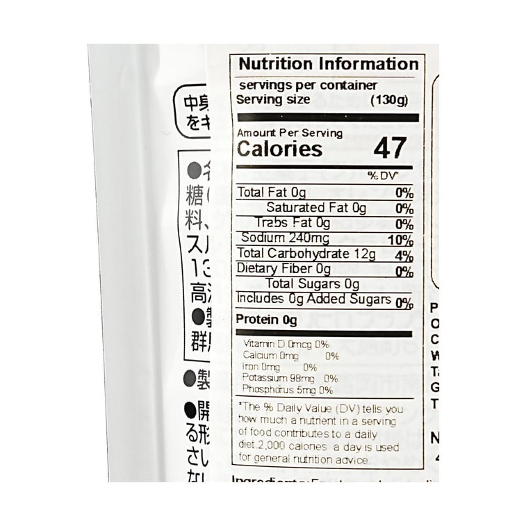 Purunto Konjac Jelly Orange Flavor, 4.59 oz【0 Fat Low Calories】 4