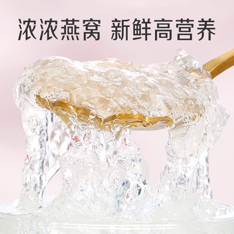 新鮮な燕の巣 750g (50g X 15)。プレミアム輸入原料。保存料不使用。そのまま食べられる、滑らかな食感。お年寄りやクライアントへの理想的なギフト。 4