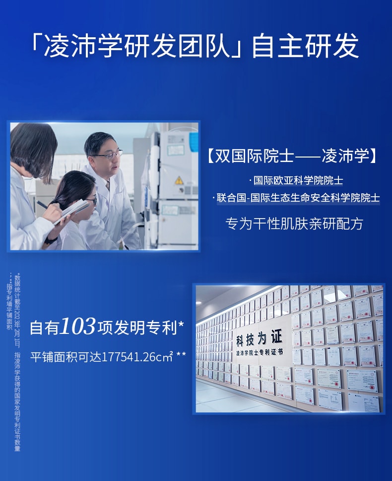 凌博士【玻尿酸之父】新升级2.0玻尿酸钠多肽补水保湿紧致提拉紧急修护面膜5片装 抖音好物