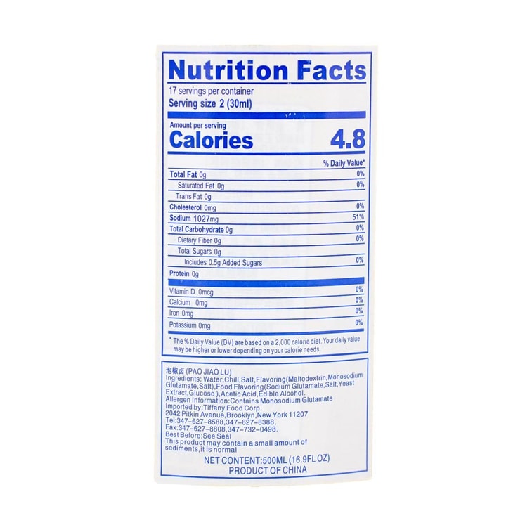 PaojiaoLu, 16.9 fl oz 7