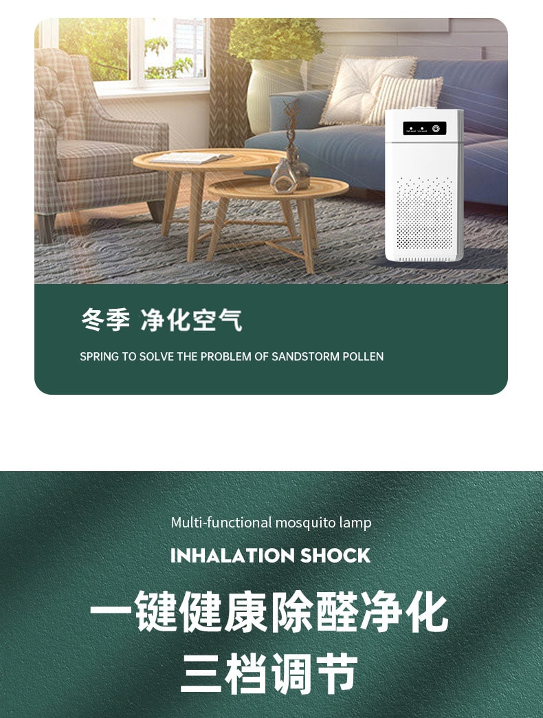 【中国直邮】 力好佳 空气净化器家用室内办公室桌面除甲醛除菌除臭usb 1 把