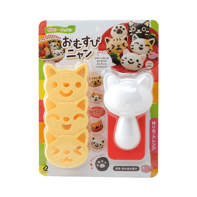 日本Arnest 可愛飯糰模具貓咪 1套