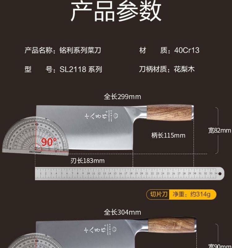 Household sharp slicer knife for cutting, shredding, and slicing meat and vegetables in the kitchen *1 piece