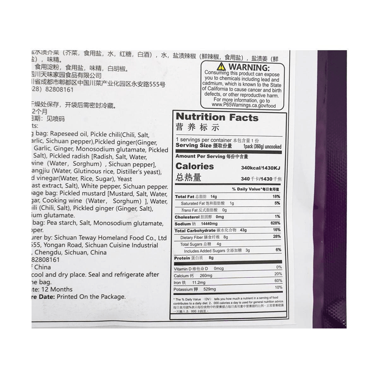 라오탄 사워 양배추 생선 양념, 12.69온스*3【3팩】 9