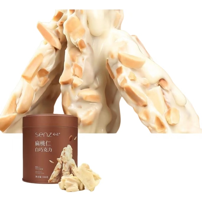 【中国直邮】 心之 小巧罐坚果巧克力 【100g*1罐】扁桃仁白巧克力  罐装