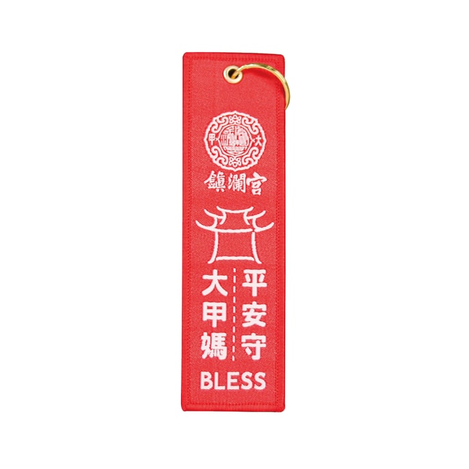 Zhenlan Temple Safety talisman Charm 1pcs
