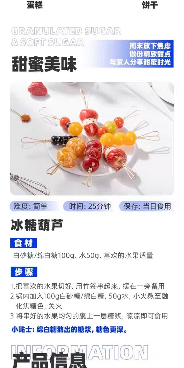 【中国直邮】 百钻 绵白糖家用细绵砂糖 食用冲饮厨房调味品烘焙原料400g*1袋