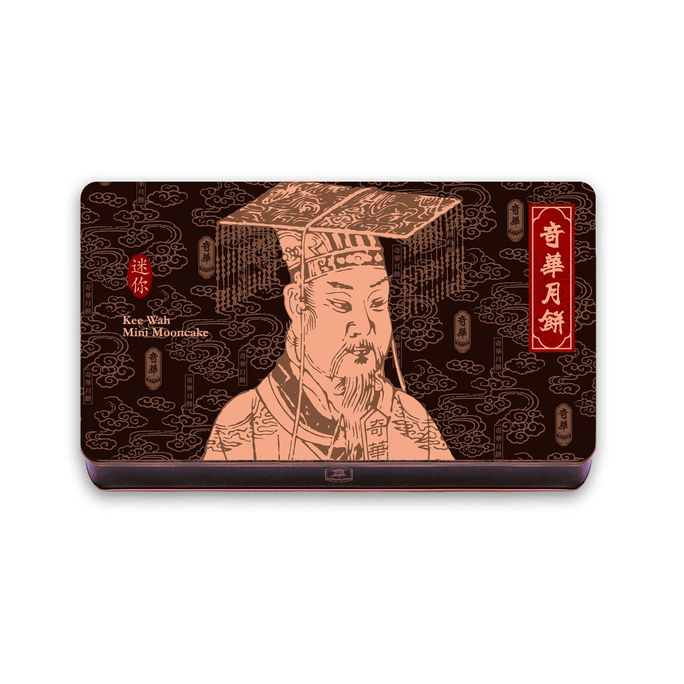 KEE WAH Mini Mooncake Gift Pack Mooncake