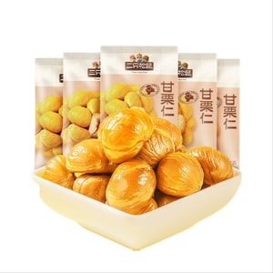 Sweet Chestnut Kernels Snack 50g*5 Bags