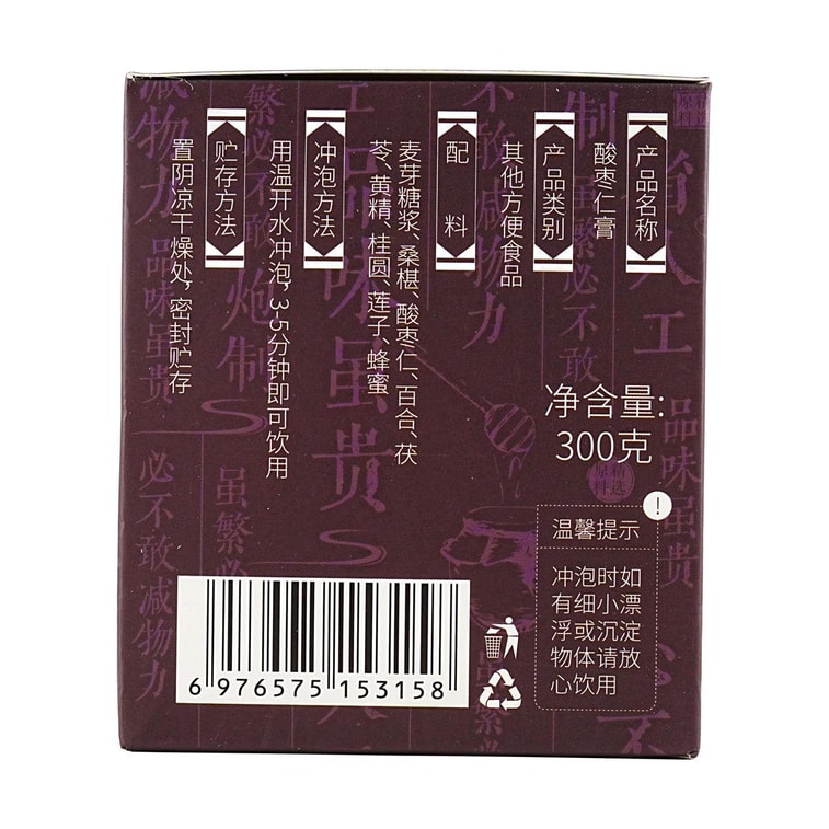 Spine Date Seed Paste, 10.58 oz 4