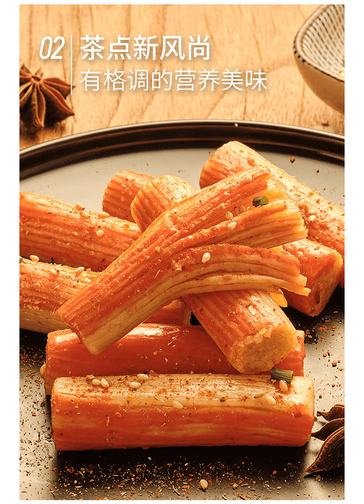 【中国直邮】 炎亭渔夫 手撕蟹棒 蟹香味 270g  低脂健康解馋小零食 休闲食品