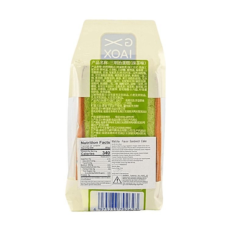 Sandwich Cake, Matcha Flavor, 3.24 oz 6
