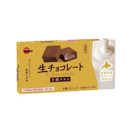 Aromatic Cocoa Chocolate 45g