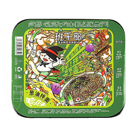 班干部 黑盒拌面 葱油拌面 114g【宵夜速食干拌方便面】