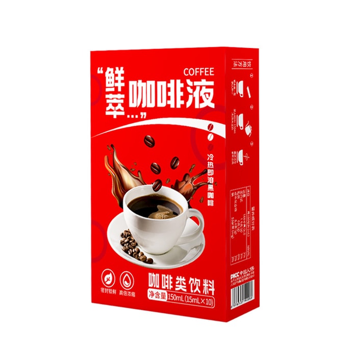 中国 弘盈堂 鲜萃咖啡液 150ml (15ml*10)冷热即溶咖啡液