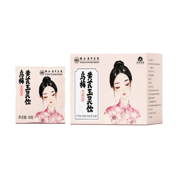 Dark Plum Astragalus Jade Spirit Drink (10 bags) 1box