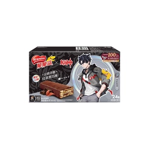 Wafer Coated with Black Tea Dark Chocolate Flavor, 24 Sticks * 1 Box