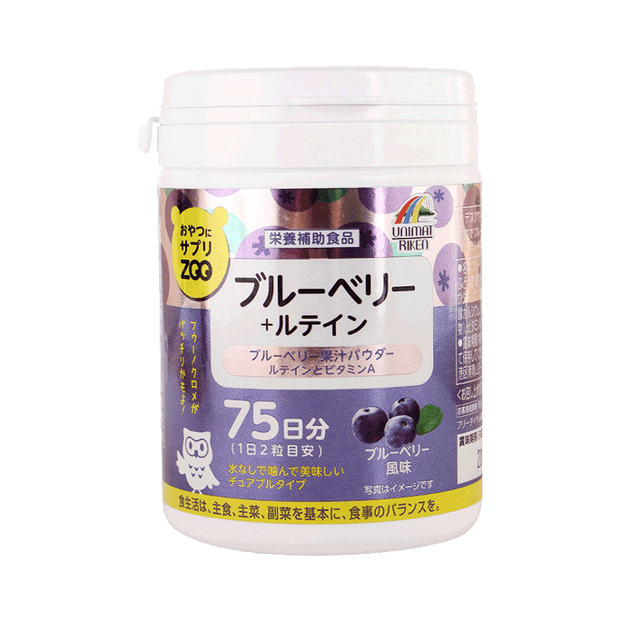 UNIMAT RIKEN ZOO Nutritional Supplement Chewable Tablets Blueberry + Lutein 150g (1g x 150 capsules)