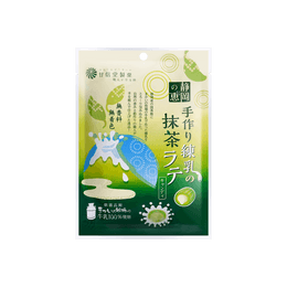 Matcha Milk Candy, 2.82 oz