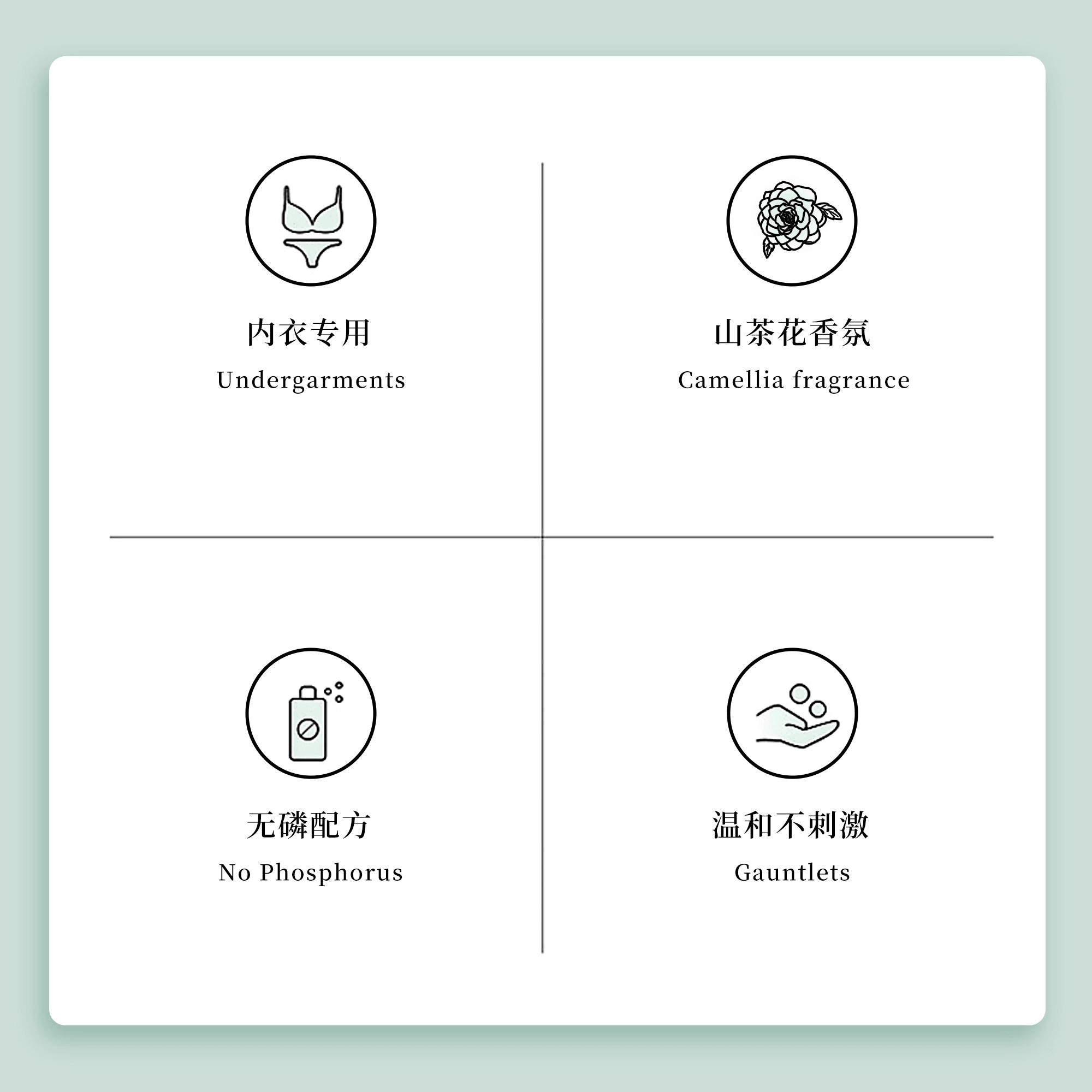 活力28 山茶花内衣皂内衣专用皂祛味亲肤去血渍无残留内衣皂正品 101g 2块