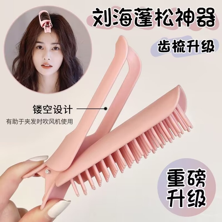 Hair Root Volume Clip Hair Volume Magic Device 2 Pcs 4