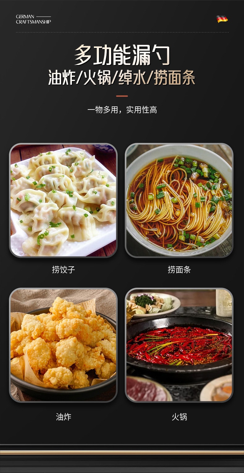 FaSoLa Life 304不锈钢漏勺 16*40cm 一个 油炸过滤网 捞面勺