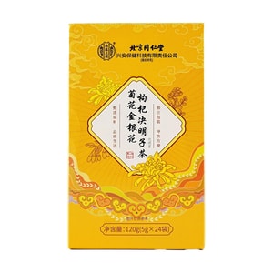 菊、スイカズラ、クコの実、カシアの種入り、心を落ち着かせるハーブティー、0.18オンス×24袋