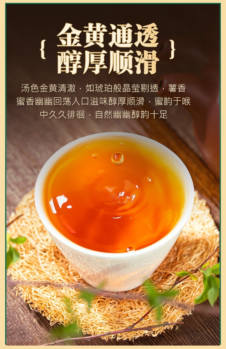 【中国直邮】 中闽峰州 滇红大金针茶叶 云南凤庆滇红茶特级浓香型 250g