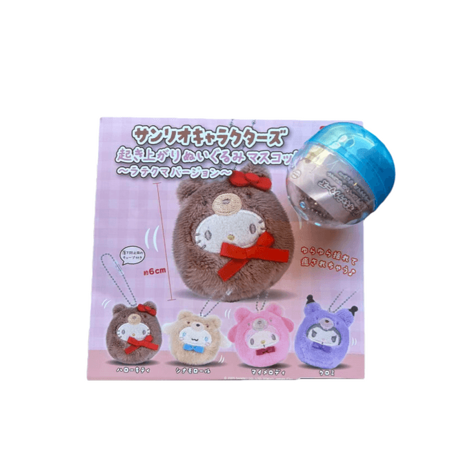 Cute Keychain Gashapon (1 piece, random gashapon delivery)