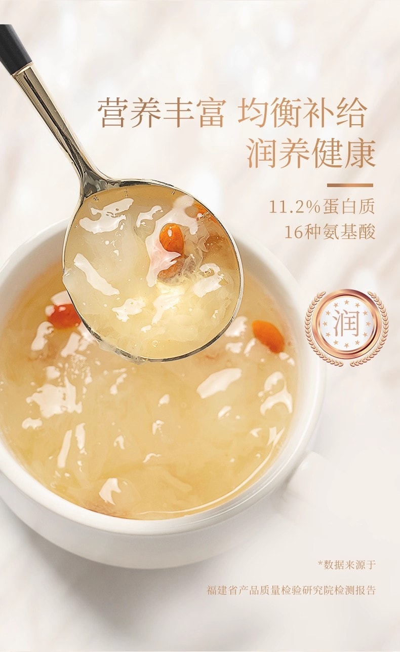 【中国直邮】 盛耳 金燕银耳羹 冲泡即食免煮有机本草银耳干货古田白木耳焖烧杯 40g*2罐装