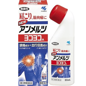 【日本直效郵件】KOBAYASHI小林製藥 緩解肌肉酸痛/關節疼痛安美露消炎止痛劑80ml