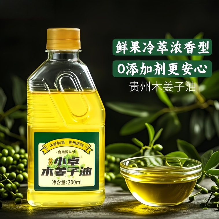 小卓 濃鬱木薑子油山胡椒調味油200ML*1瓶 3
