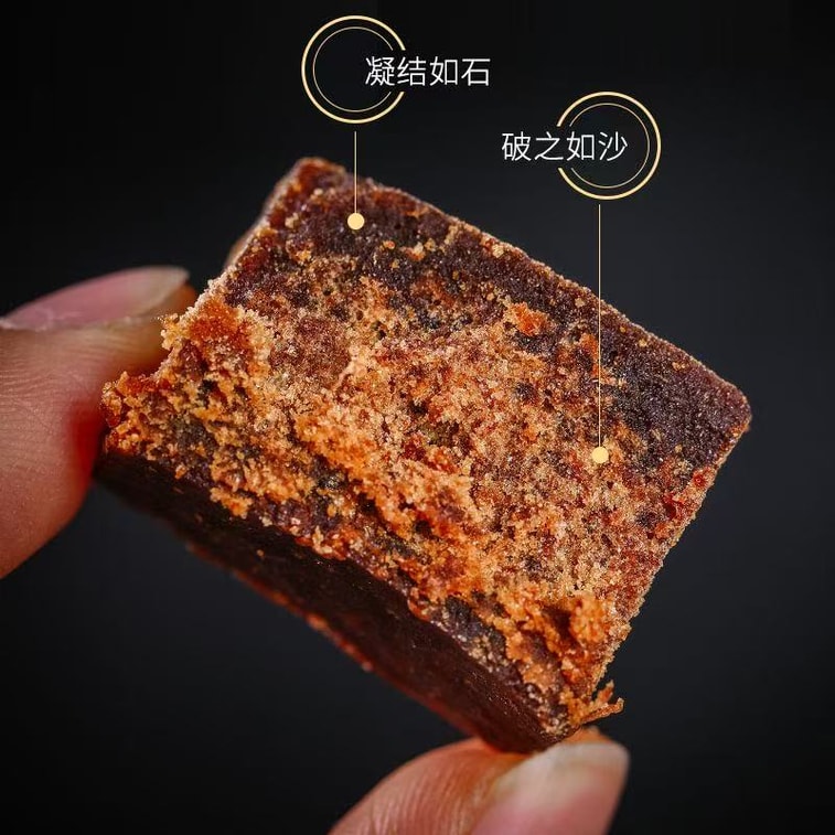 飄純 正宗雲南古法黑糖塊純手工甘蔗紅糖薑茶大姨媽老紅糖塊160克*1盒 3
