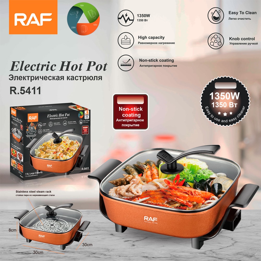 Household multi-functional 7L hot pot frying pan 1 unit