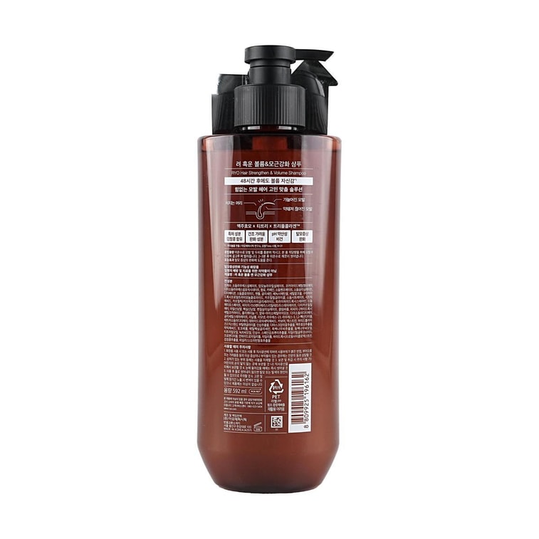 Hair Strengthening & Volumizing Shampoo, 20 fl oz 【NEW Version】 9